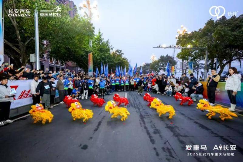 重庆马拉松AI机器人与选手“同场竞技” 还组成啦啦队为选手加油助威