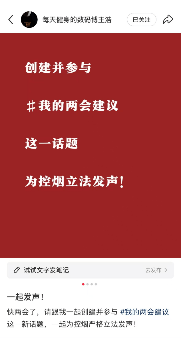 呼吁控烟立法：饱受二手烟之苦<strong></p>
<p>inchat币应</strong>，他们给政府工作报告提建议