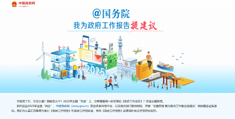 呼吁控烟立法：饱受二手烟之苦<strong></p>
<p>inchat币应</strong>，他们给政府工作报告提建议