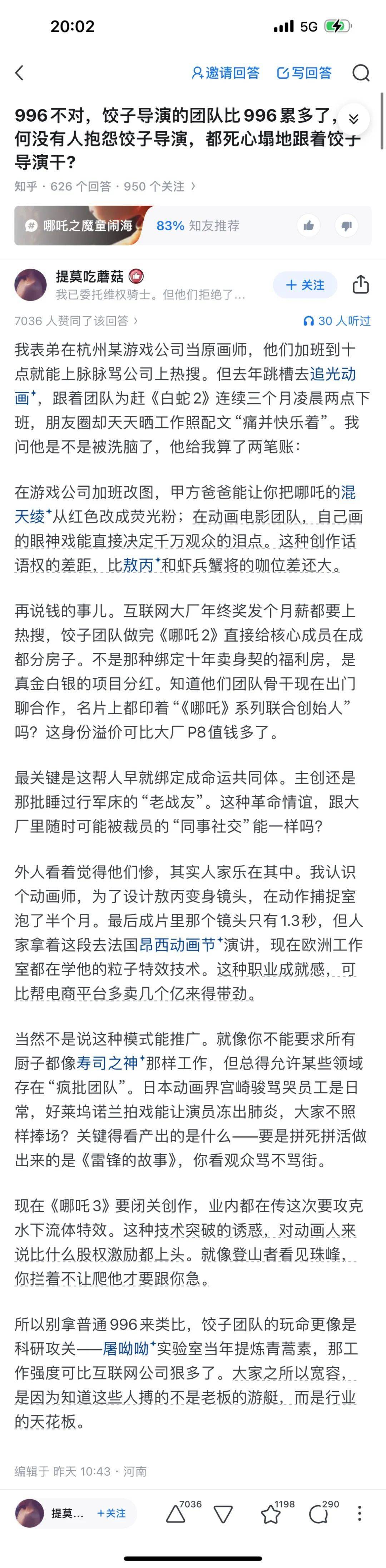 DeepSeek的胡编乱造<strong></p>
<p>香港电子交易货币</strong>，正在淹没中文互联网