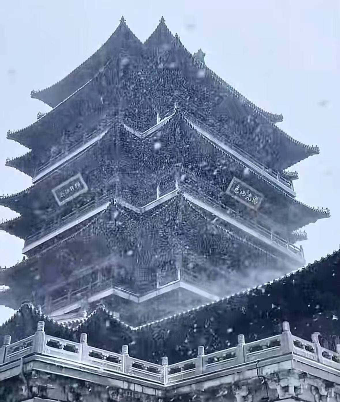济南暴雪系人工增雪？当地气象台：纯粹天气原因<strong></p>
<p>香港电子交易货币</strong>，没有人工干预