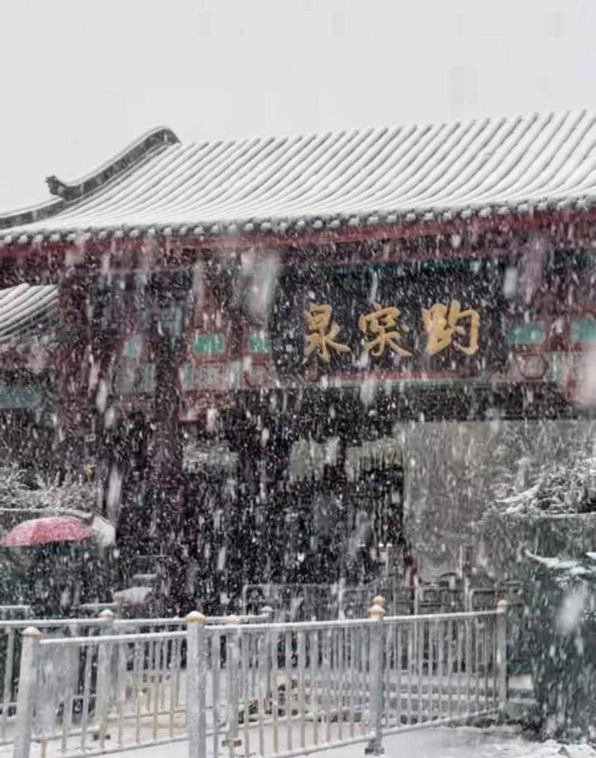 济南暴雪系人工增雪？当地气象台：纯粹天气原因<strong></p>
<p>香港电子交易货币</strong>，没有人工干预