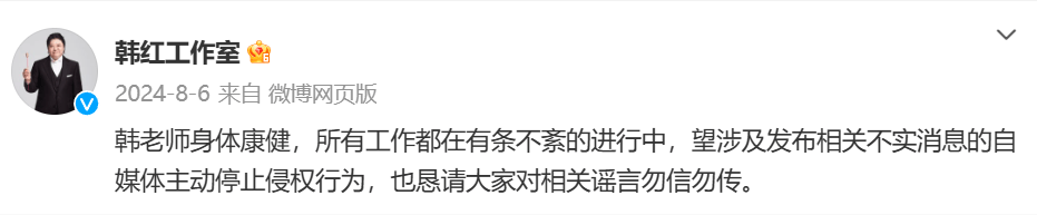 瘦到认不出！53岁韩红补牙缝<strong></p>
<p>ok下载</strong>，此前透露正为巡演做准备