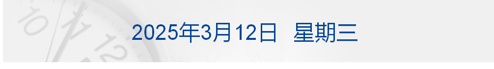 美乌发表联合声明<strong></p>
<p>货币如何保值</strong>，特朗普将邀请泽连斯基重返白宫；中概指数涨近3%；证监会：全力巩固市场回稳向好势头；阿里通义与Manus达成合作丨每经早参