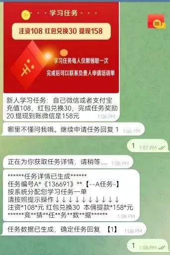 AI精准预测彩票<strong></p>
<p>如何对冲货币贬值</strong>？98%命中率？揭秘“注资返现”骗局——