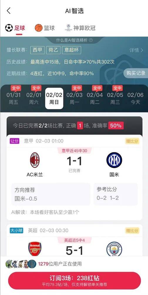 AI精准预测彩票<strong></p>
<p>如何对冲货币贬值</strong>？98%命中率？揭秘“注资返现”骗局——