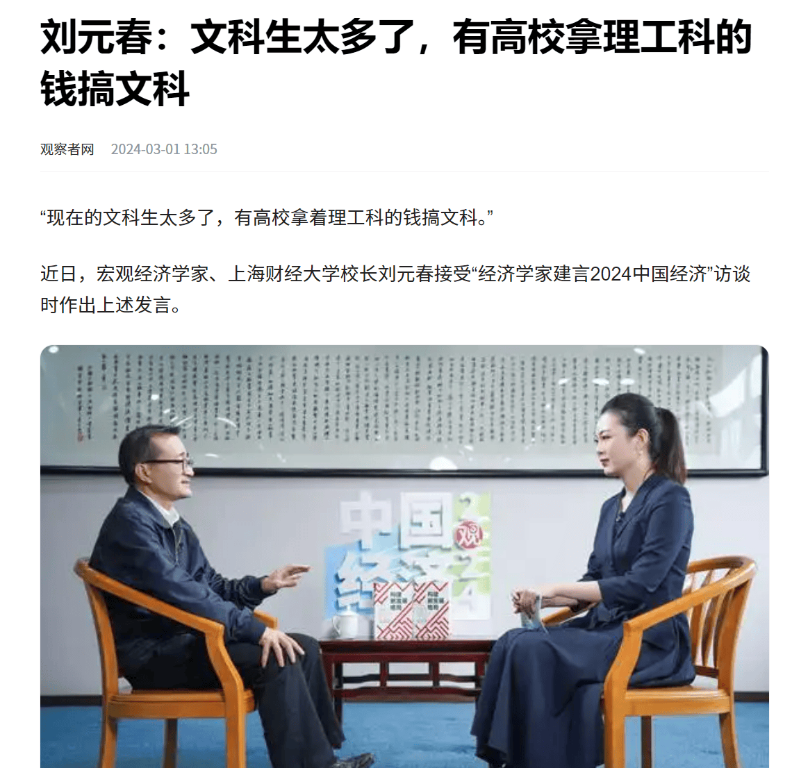 全球文科大败局<strong></p>
<p>炒币是如何运作的</strong>？