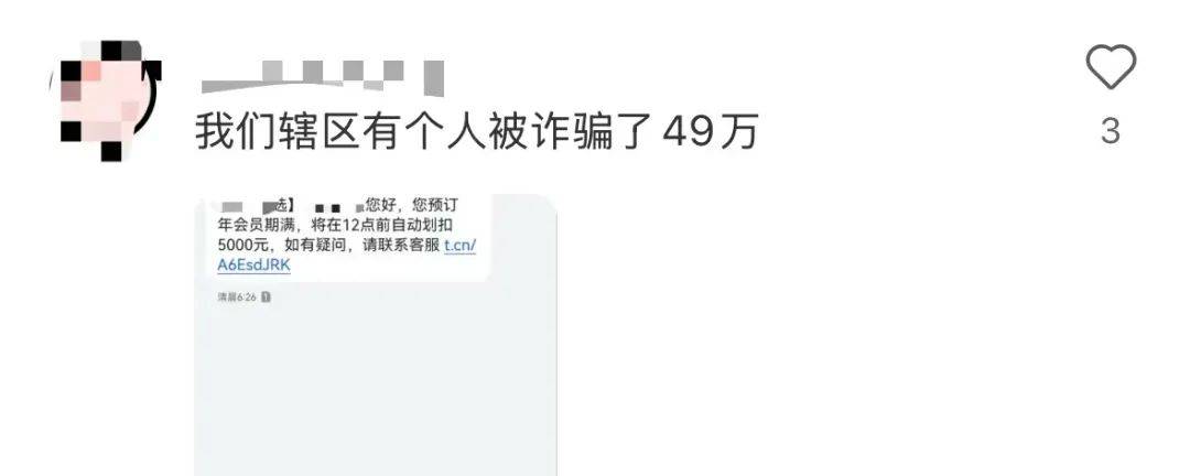 紧急<strong></p>
<p>炒币是如何运作的</strong>！多地爆发！深圳警方提醒