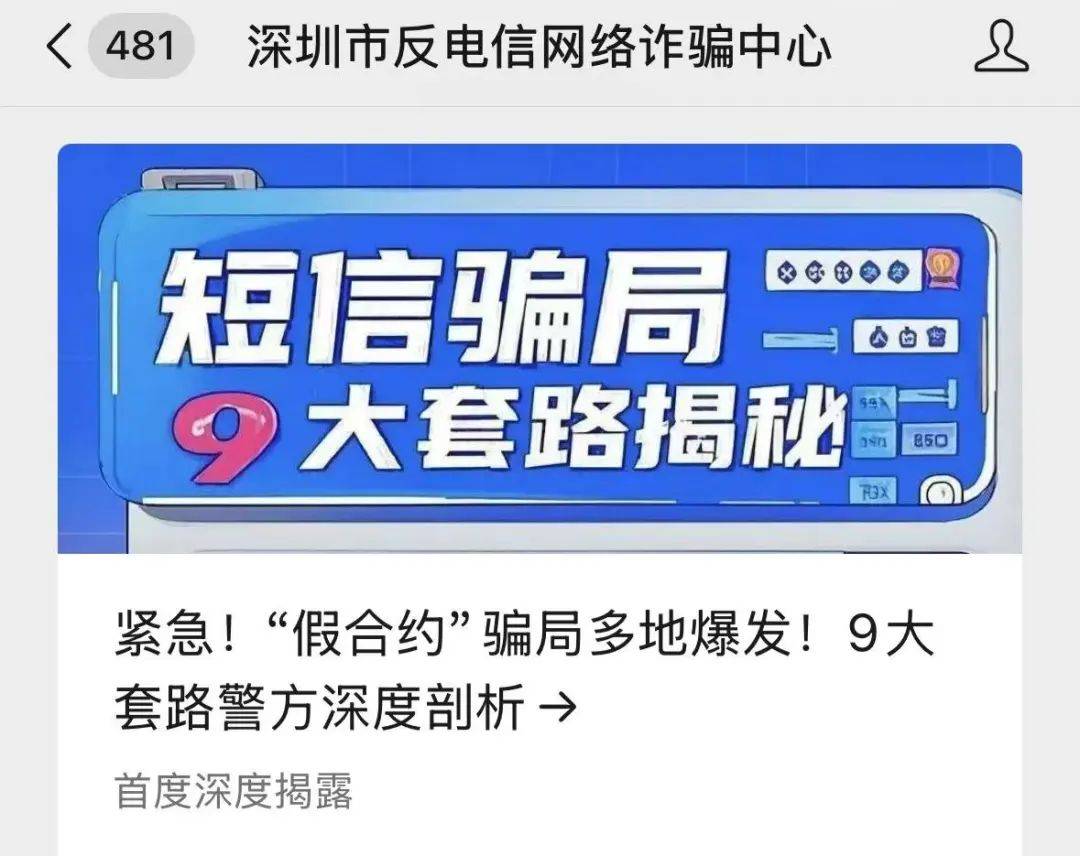 紧急<strong></p>
<p>炒币是如何运作的</strong>！多地爆发！深圳警方提醒