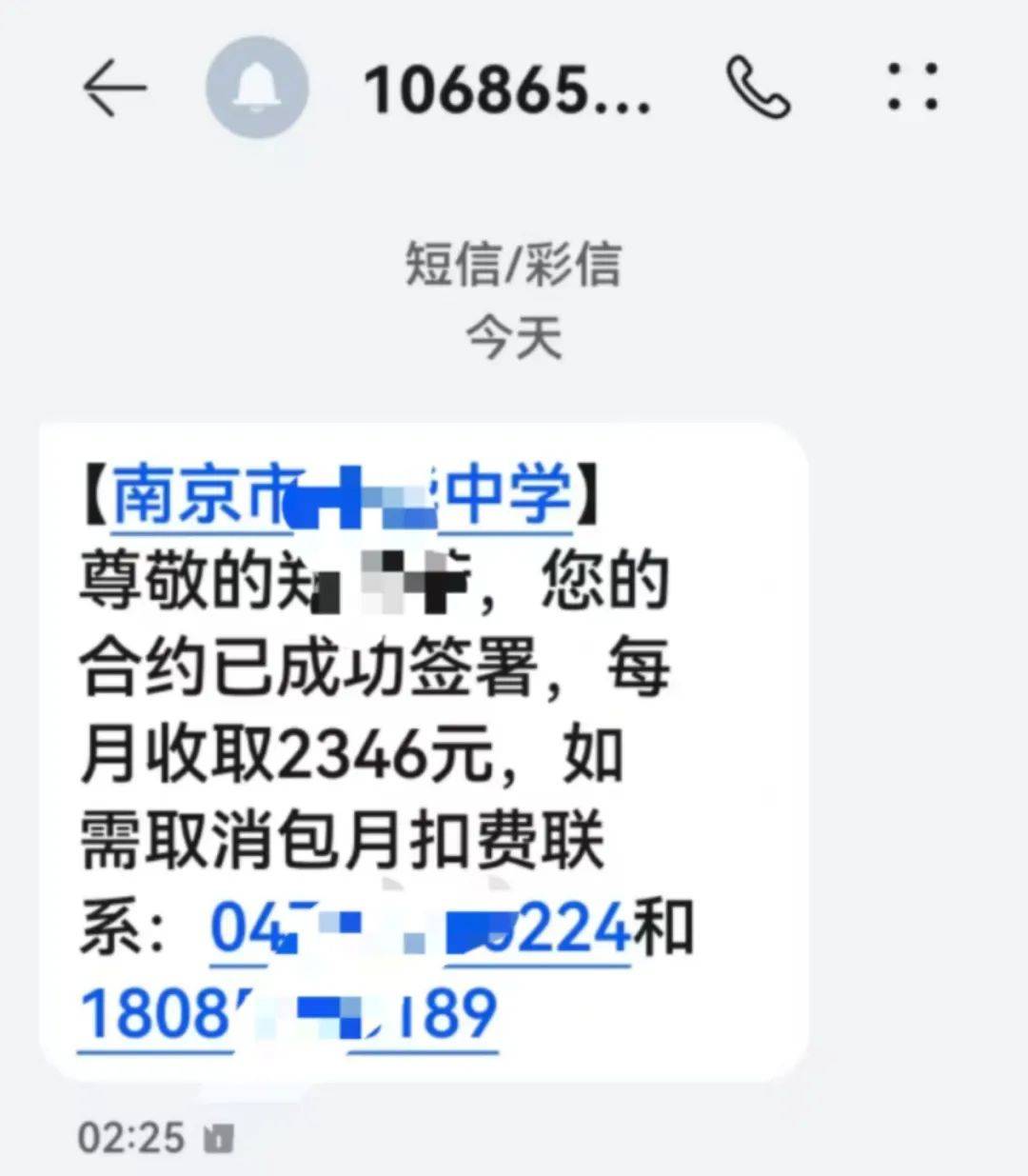 紧急<strong></p>
<p>炒币是如何运作的</strong>！多地爆发！深圳警方提醒