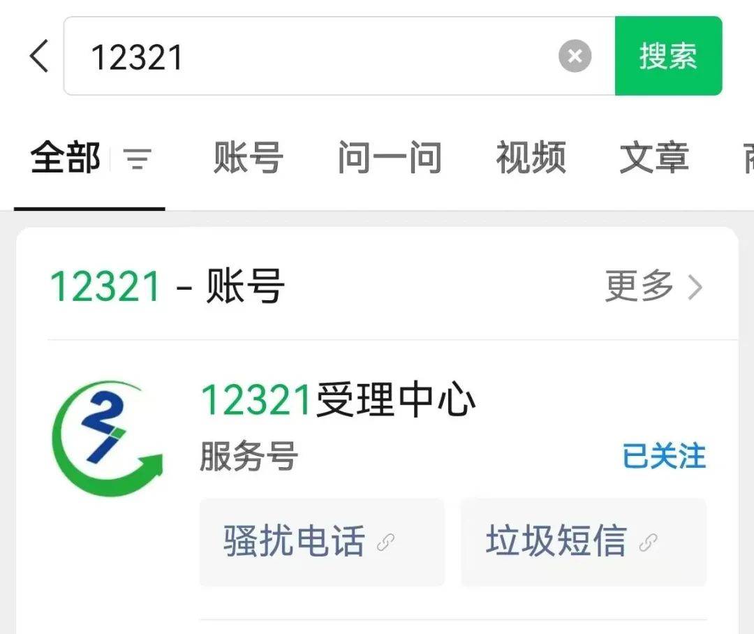 紧急<strong></p>
<p>炒币是如何运作的</strong>！多地爆发！深圳警方提醒