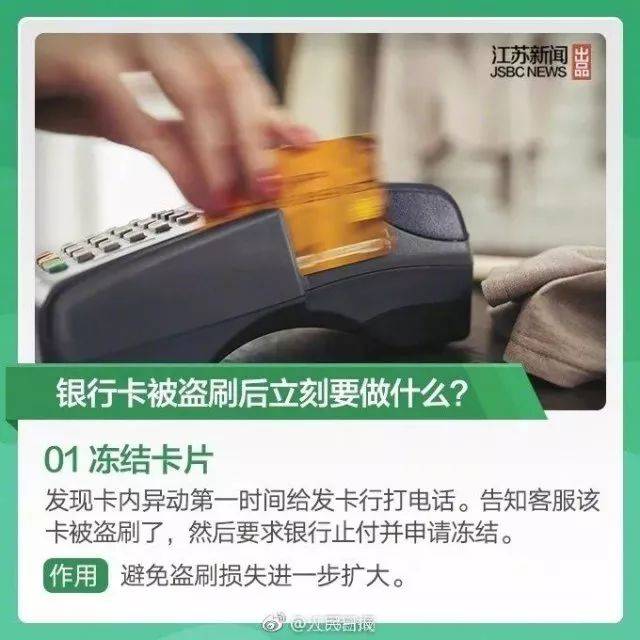 紧急<strong></p>
<p>炒币是如何运作的</strong>！多地爆发！深圳警方提醒