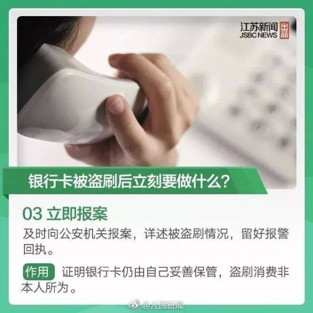 紧急<strong></p>
<p>炒币是如何运作的</strong>！多地爆发！深圳警方提醒