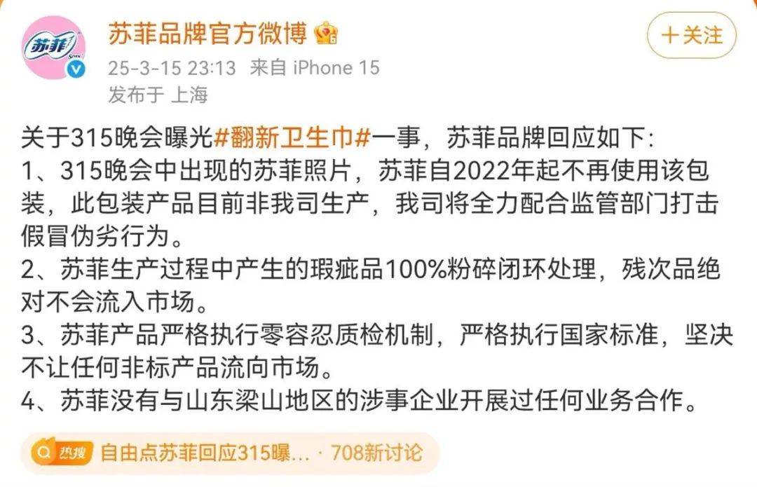 “退货<strong></p>
<p>炒币是如何运作的</strong>！退货！退货！”大量网友涌入！集体停播！