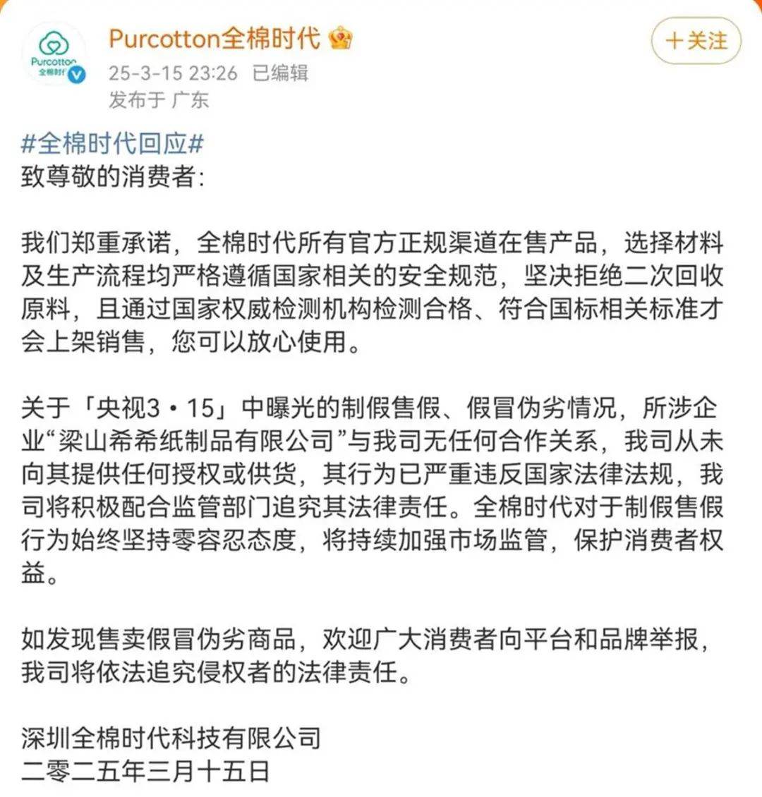 “退货<strong></p>
<p>炒币是如何运作的</strong>！退货！退货！”大量网友涌入！集体停播！