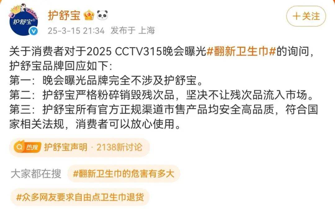 “退货<strong></p>
<p>炒币是如何运作的</strong>！退货！退货！”大量网友涌入！集体停播！