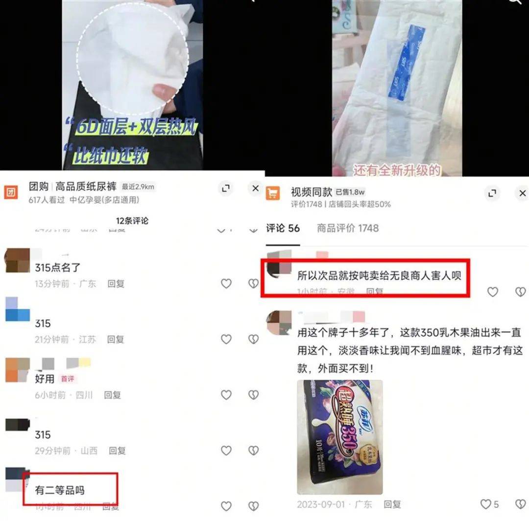 “退货<strong></p>
<p>炒币是如何运作的</strong>！退货！退货！”大量网友涌入！集体停播！