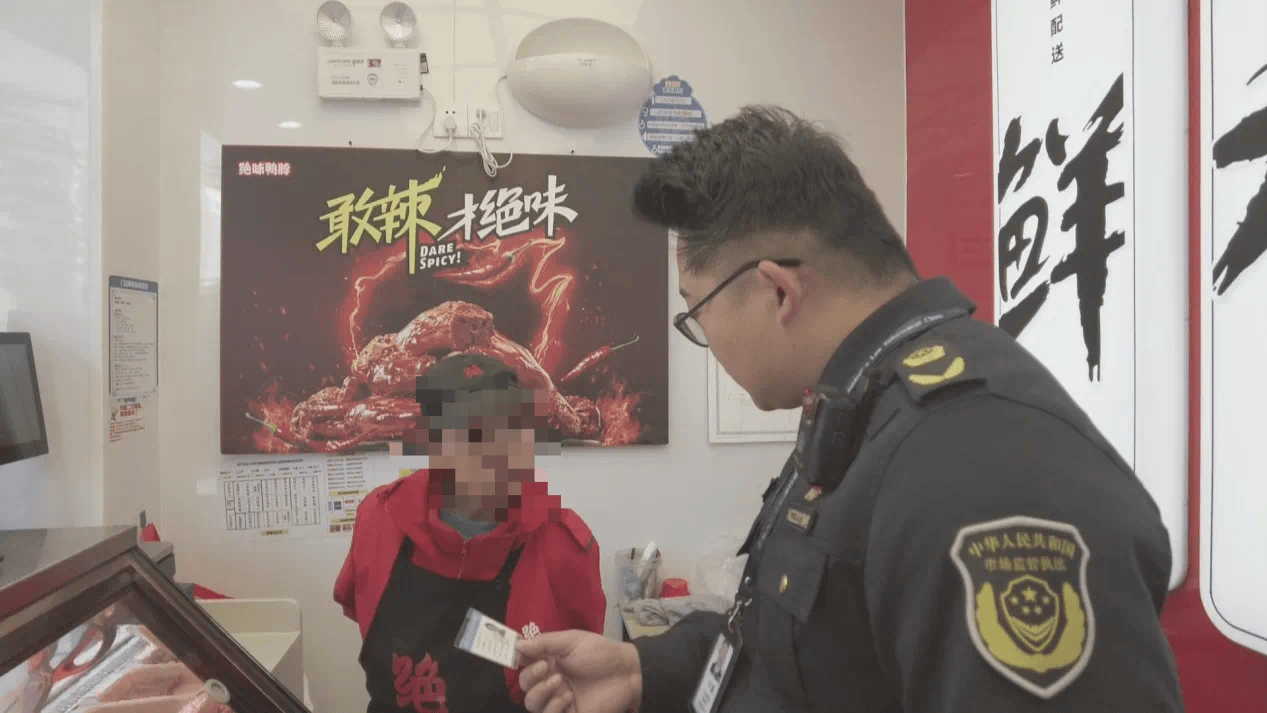 绝味鸭脖有门店多人伪造健康证<strong></p>
<p>炒币是如何运作的</strong>，客服回应！曾宣称有飞行检查