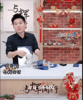 “315晚会”后<strong></p>
<p>炒币是如何运作的</strong>，与辉同行紧急声明：下架、退一赔三！董宇辉此前曾带货：“变大好多”，还拿大拇指比大小