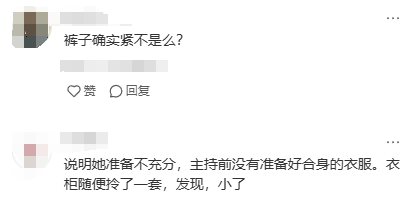 衣服被指“不雅观”<strong></p>
<p>炒币是如何运作的</strong>，前央视主持人张蕾发文怒斥：人心脏看什么都脏