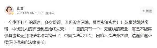 衣服被指“不雅观”<strong></p>
<p>炒币是如何运作的</strong>，前央视主持人张蕾发文怒斥：人心脏看什么都脏