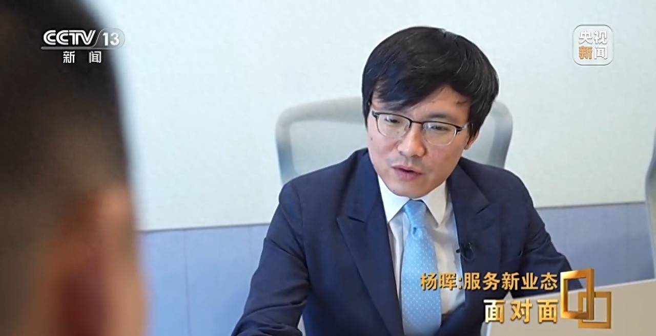 灵活就业者超两亿<strong></p>
<p>炒币是如何运作的</strong>，如何保障他们的权益？