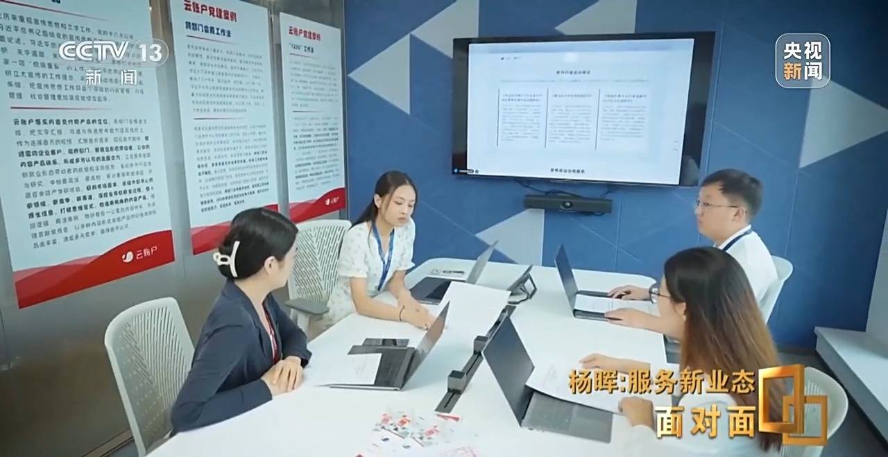 灵活就业者超两亿<strong></p>
<p>炒币是如何运作的</strong>，如何保障他们的权益？