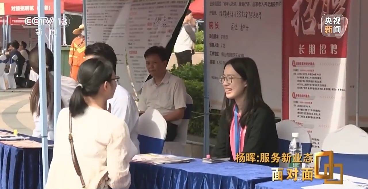 灵活就业者超两亿<strong></p>
<p>炒币是如何运作的</strong>，如何保障他们的权益？