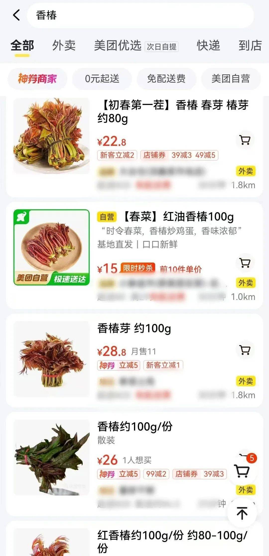 百元一斤！武汉正大量上市<strong></p>
<p>新手如何炒币</strong>，降价要等到——