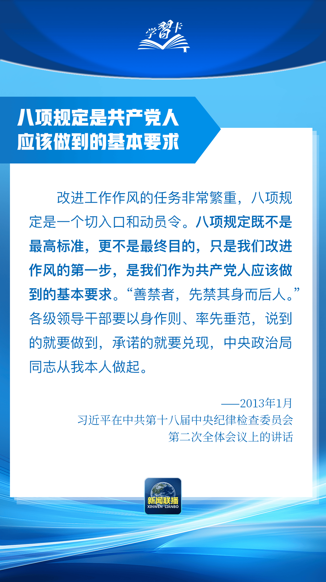 “这是党中央立下的铁规矩<strong></p>
<p>新手如何炒币</strong>，决不能不当回事”