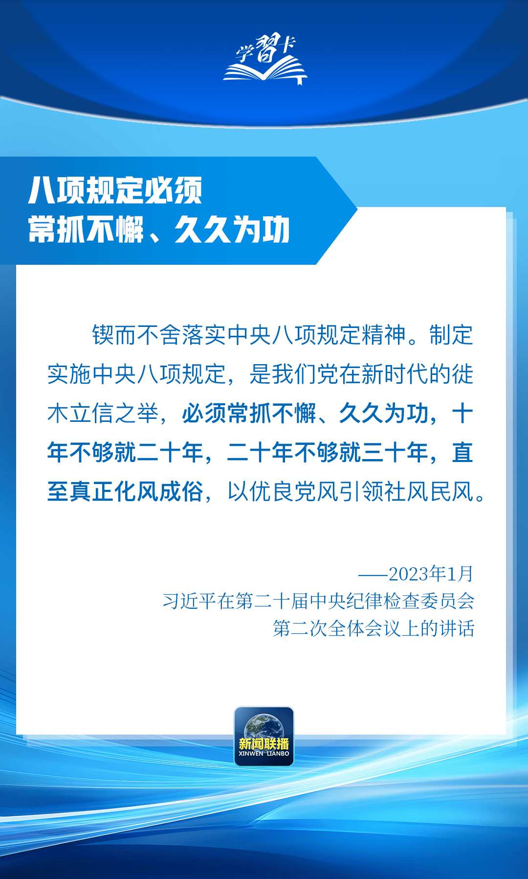 “这是党中央立下的铁规矩<strong></p>
<p>新手如何炒币</strong>，决不能不当回事”