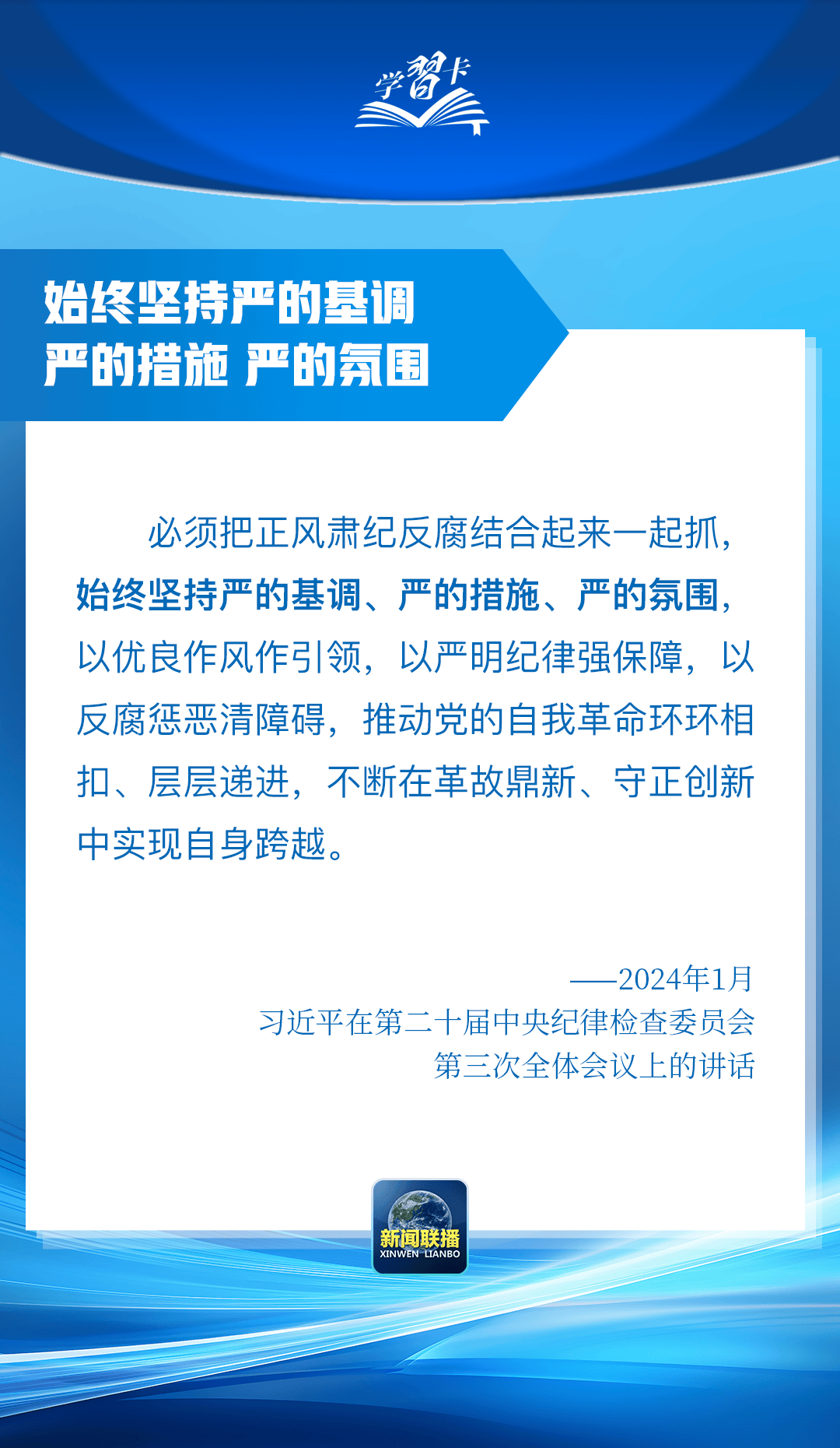 “这是党中央立下的铁规矩<strong></p>
<p>新手如何炒币</strong>，决不能不当回事”