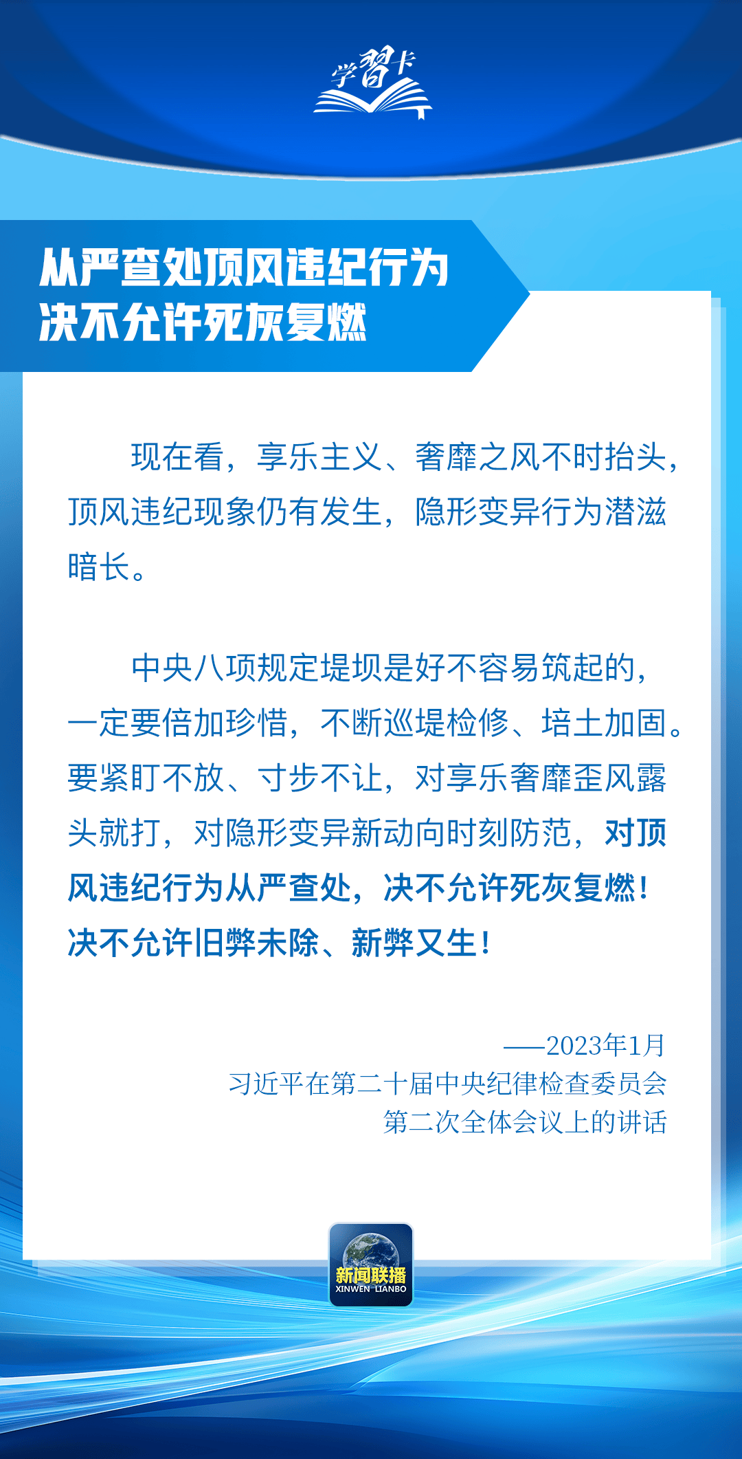 “这是党中央立下的铁规矩<strong></p>
<p>新手如何炒币</strong>，决不能不当回事”