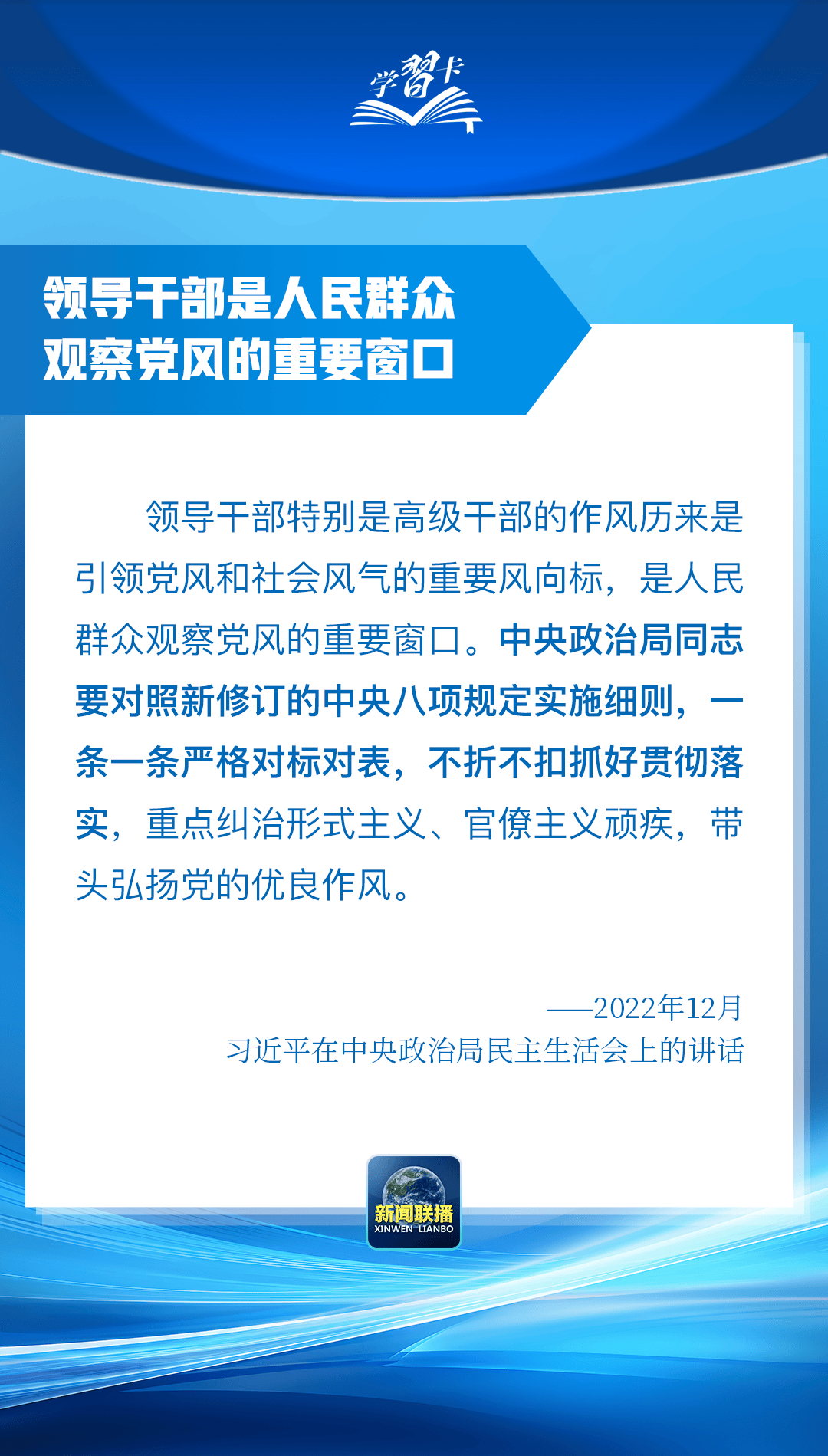 “这是党中央立下的铁规矩<strong></p>
<p>新手如何炒币</strong>，决不能不当回事”