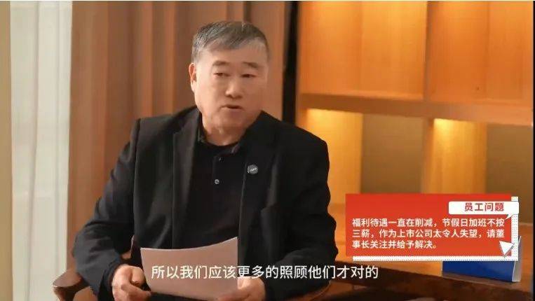 漱玉平民济南一门店停业<strong></p>
<p>新手如何炒币</strong>，董事长近期回应员工待遇下降问题