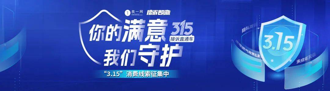 市民反映深圳两片区通行需绕行<strong></p>
<p>如何发现软件漏洞</strong>，建议25号线西延！官方回应