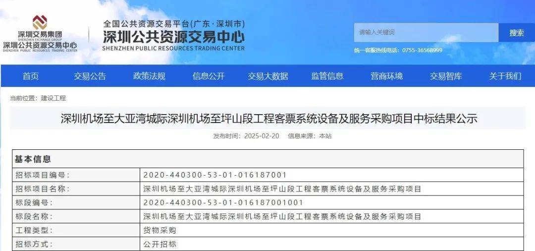 市民反映深圳两片区通行需绕行<strong></p>
<p>如何发现软件漏洞</strong>，建议25号线西延！官方回应