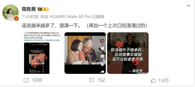建议对未婚男性停发工资<strong></p>
<p>如何发现软件漏洞</strong>？蒋胜男辟谣