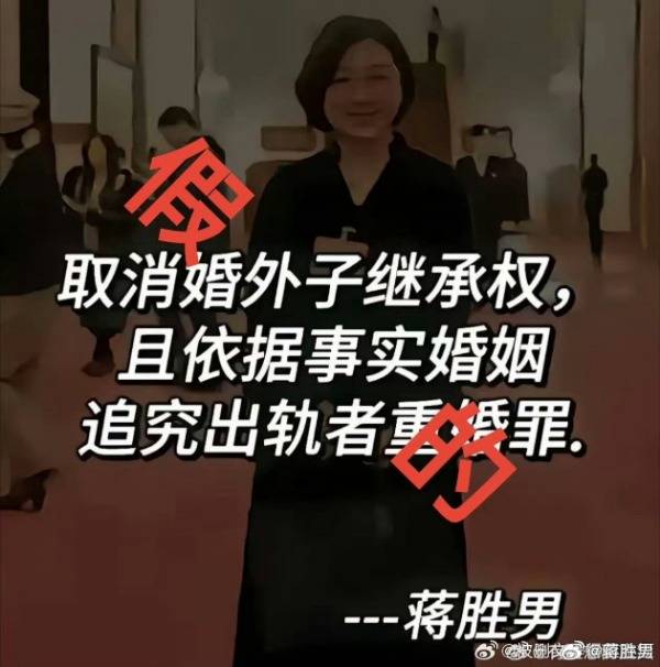 建议对未婚男性停发工资<strong></p>
<p>如何发现软件漏洞</strong>？蒋胜男辟谣