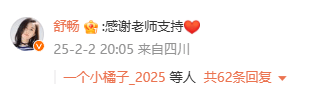 74岁刘晓庆<strong></p>
<p>如何发现软件漏洞</strong>，最新发声！