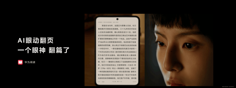 刚刚<strong></p>
<p>如何炒数字币</strong>，华为发布阔折叠手机Pura X