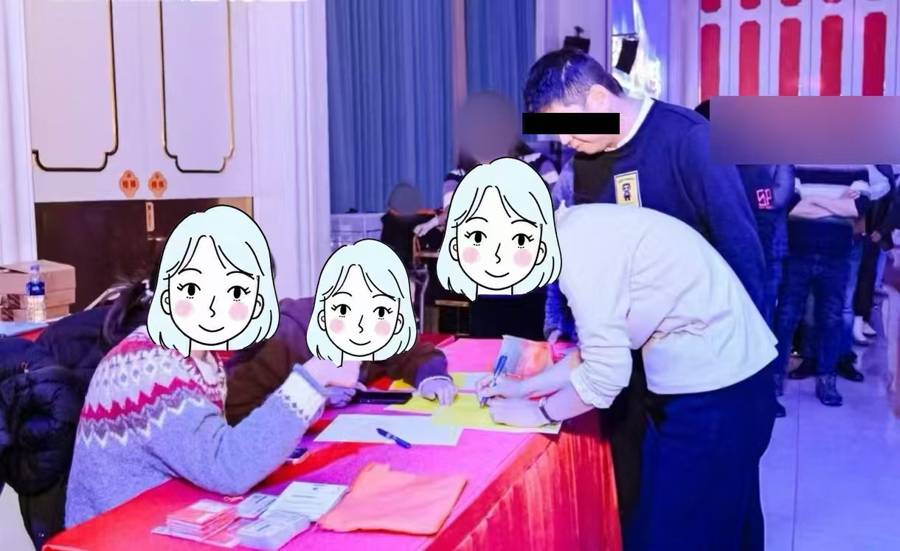 混入公司年会白吃白拿还中了奖<strong></p>
<p>如何炒数字币</strong>，滥竽充数现实版在这里上演……