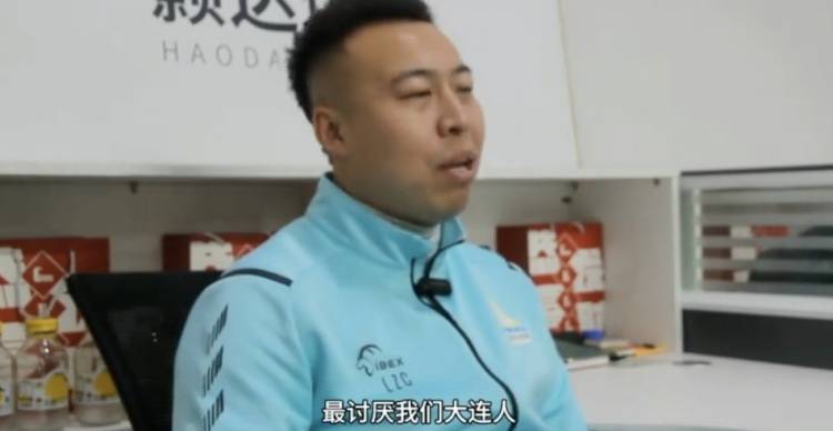 李智超：李铁对我说的第一句话是“我最讨厌<strong></p>
<p>如何做空货币</strong>你们大连人”