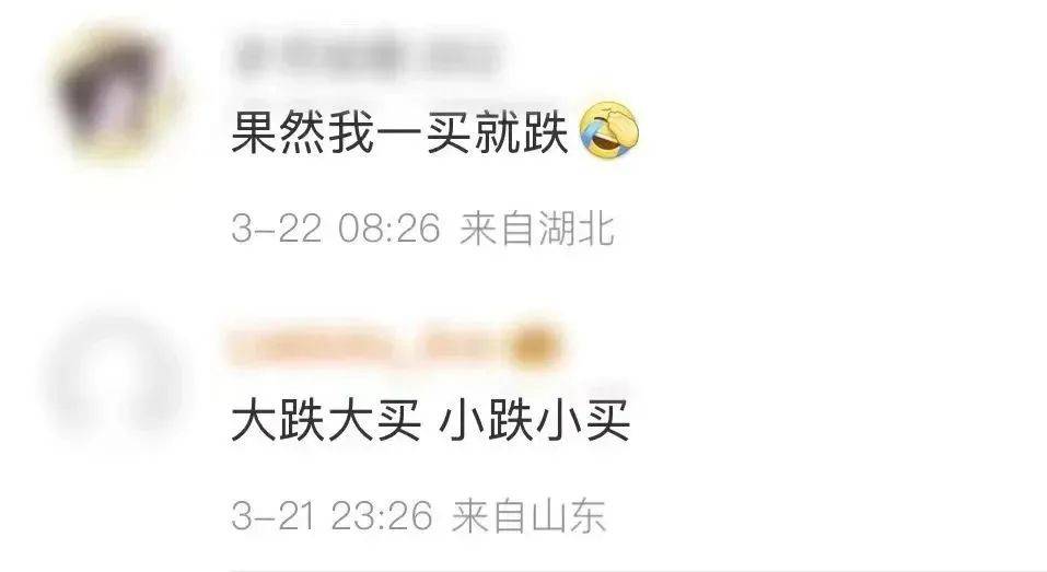 刚暴涨又突然下跌<strong></p>
<p>如何做空货币</strong>！网友：我刚买......