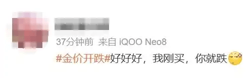 刚暴涨又突然下跌<strong></p>
<p>如何做空货币</strong>！网友：我刚买......