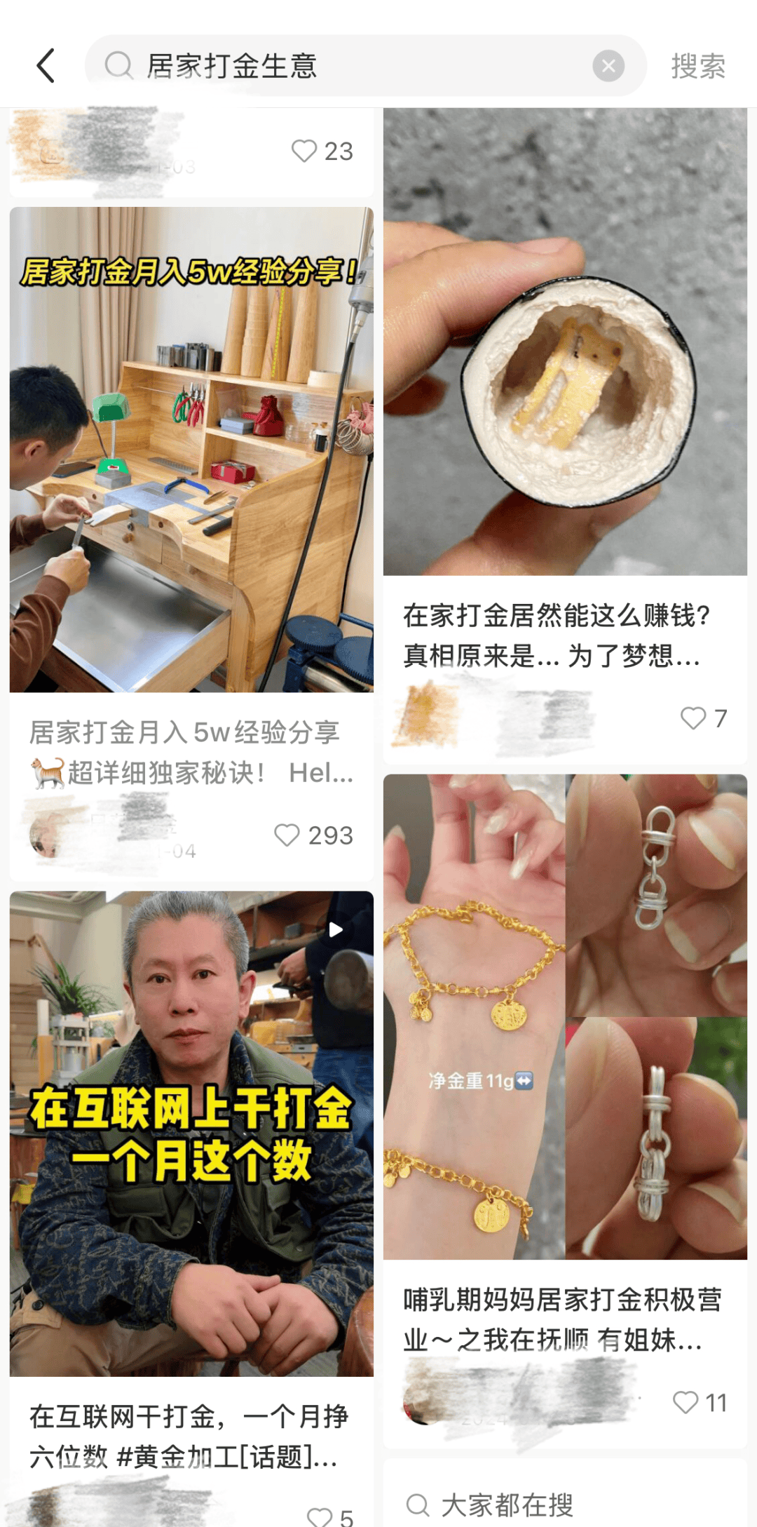 刚暴涨又突然下跌<strong></p>
<p>如何做空货币</strong>！网友：我刚买......