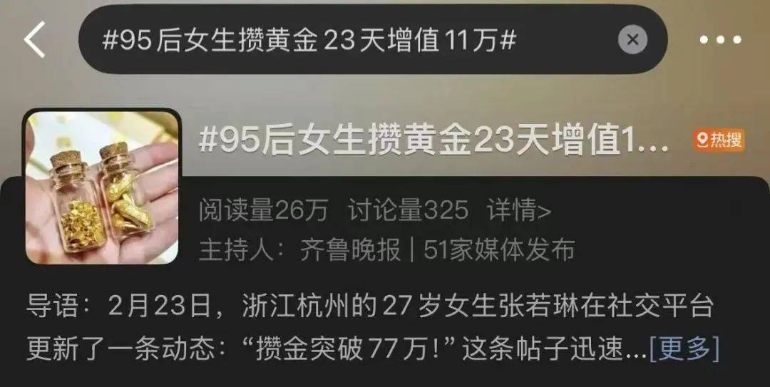 刚暴涨又突然下跌<strong></p>
<p>如何做空货币</strong>！网友：我刚买......