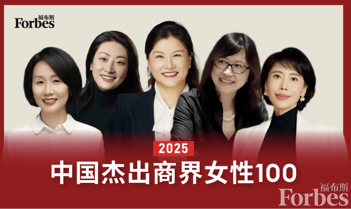 年薪达945万！80后美的集团女副总裁首次登上福布斯榜<strong></p>
<p>如何做空货币</strong>，孟晚舟、董明珠排第三、第五