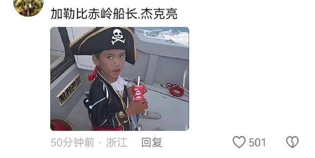 “海南漂流小孩哥”被扒出“调皮黑历史”<strong></p>
<p>如何做空货币</strong>？知情人回应
