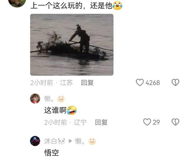 “海南漂流小孩哥”被扒出“调皮黑历史”<strong></p>
<p>如何做空货币</strong>？知情人回应